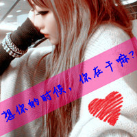 ޸ŮQQͷʧȥ㣬絶ʹ(35)_WWW.AIGEXING.COM