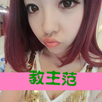 ޸ŮQQͷʧȥ㣬絶ʹ(18)_WWW.AIGEXING.COM
