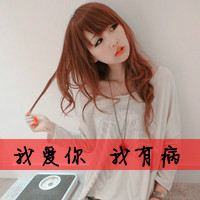 ޸ŮQQͷʧȥ㣬絶ʹ(26)_WWW.AIGEXING.COM