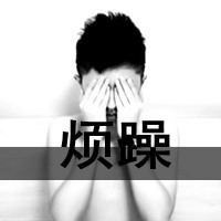 ڰ˸QQͷ񣺷Ųµİһɵɵȴ(10)_WWW.AIGEXING.COM
