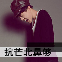 ڰ˸QQͷ񣺷Ųµİһɵɵȴ(19)_WWW.AIGEXING.COM