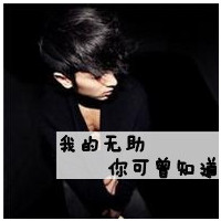 ڰ˸QQͷ񣺷Ųµİһɵɵȴ(36)_WWW.AIGEXING.COM