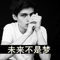 QQͷ˧ֻʣ»İ飬Ѿزȥ(19)_WWW.AIGEXING.COM