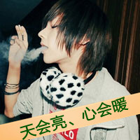 QQͷ˧ֻʣ»İ飬Ѿزȥ(16)_WWW.AIGEXING.COM
