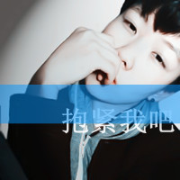 QQͷ˧ֻʣ»İ飬Ѿزȥ(32)_WWW.AIGEXING.COM
