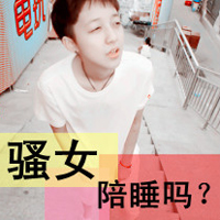 QQͷ˧ֻʣ»İ飬Ѿزȥ(25)_WWW.AIGEXING.COM