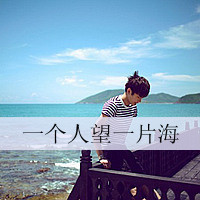 QQͷ˧ֻʣ»İ飬Ѿزȥ(26)_WWW.AIGEXING.COM