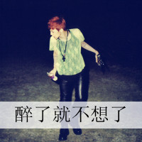 QQͷ˧ֻʣ»İ飬Ѿزȥ(10)_WWW.AIGEXING.COM