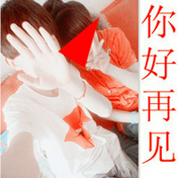 QQͷ˧ֻʣ»İ飬Ѿزȥ(21)_WWW.AIGEXING.COM