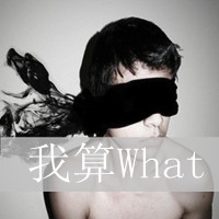 QQͷ˧ֻʣ»İ飬Ѿزȥ(13)_WWW.AIGEXING.COM
