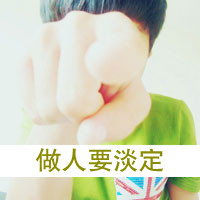 QQͷ˧ֻʣ»İ飬Ѿزȥ(3)_WWW.AIGEXING.COM