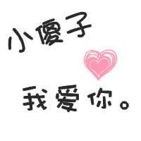 ͷһԣ͵İ飬ǰ(5)_WWW.AIGEXING.COM