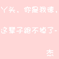 ͷһԣ͵İ飬ǰ(3)_WWW.AIGEXING.COM