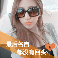 ɰɫQQͷֵŮһű͸ģ޷޲(31)_WWW.AIGEXING.COM