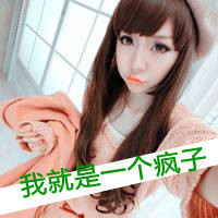 ɰɫQQͷֵŮһű͸ģ޷޲(21)_WWW.AIGEXING.COM