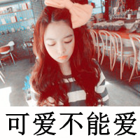 ɰɫQQͷֵŮһű͸ģ޷޲(39)_WWW.AIGEXING.COM