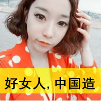ɰɫQQͷֵŮһű͸ģ޷޲(48)_WWW.AIGEXING.COM