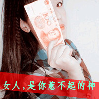 ɰɫQQͷֵŮһű͸ģ޷޲(3)_WWW.AIGEXING.COM