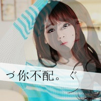 ɰɫQQͷֵŮһű͸ģ޷޲(37)_WWW.AIGEXING.COM