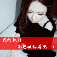 ɰɫQQͷֵŮһű͸ģ޷޲(38)_WWW.AIGEXING.COM