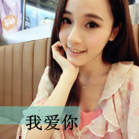 ɰɫQQͷֵŮһű͸ģ޷޲(15)_WWW.AIGEXING.COM