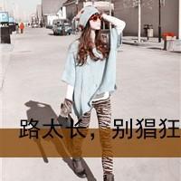 ɰɫQQͷֵŮһű͸ģ޷޲(30)_WWW.AIGEXING.COM