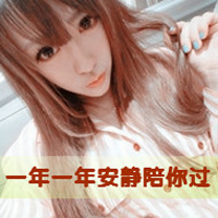 ɰɫQQͷֵŮһű͸ģ޷޲(11)_WWW.AIGEXING.COM