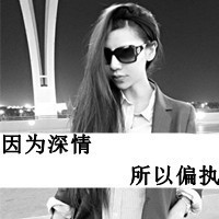 ɰɫQQͷֵŮһű͸ģ޷޲(35)_WWW.AIGEXING.COM