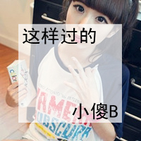 ɰɫQQͷֵŮһű͸ģ޷޲(45)_WWW.AIGEXING.COM