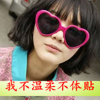 ɰɫQQͷֵŮһű͸ģ޷޲(22)_WWW.AIGEXING.COM