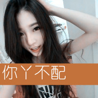 ɰɫQQͷֵŮһű͸ģ޷޲(26)_WWW.AIGEXING.COM