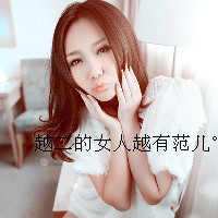 ɰɫQQͷֵŮһű͸ģ޷޲(36)_WWW.AIGEXING.COM