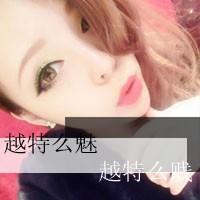 ɰɫQQͷֵŮһű͸ģ޷޲(40)_WWW.AIGEXING.COM