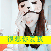 ɰɫQQͷֵŮһű͸ģ޷޲(17)_WWW.AIGEXING.COM