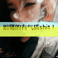 ɰɫQQͷֵŮһű͸ģ޷޲(13)_WWW.AIGEXING.COM