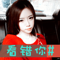 ɰɫQQͷֵŮһű͸ģ޷޲(10)_WWW.AIGEXING.COM