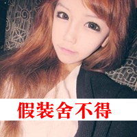 ɰɫQQͷֵŮһű͸ģ޷޲(16)_WWW.AIGEXING.COM