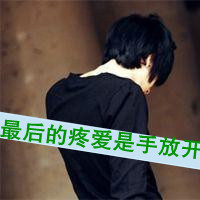 ɫ˸QQͷֵģںҵˣȥ(17)_WWW.AIGEXING.COM