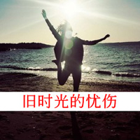 ɫ˸QQͷֵģںҵˣȥ(13)_WWW.AIGEXING.COM