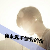 ɫ˸QQͷֵģںҵˣȥ(3)_WWW.AIGEXING.COM