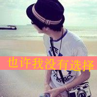 ɫ˸QQͷֵģںҵˣȥ(11)_WWW.AIGEXING.COM