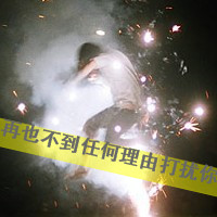 ɫ˸QQͷֵģںҵˣȥ(12)_WWW.AIGEXING.COM