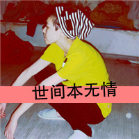 ɫ˸QQͷֵģںҵˣȥ(21)_WWW.AIGEXING.COM