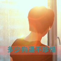 ɫ˸QQͷֵģںҵˣȥ(2)_WWW.AIGEXING.COM
