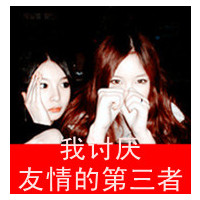 QQͷ2013°ģֻôȫ(27)_WWW.AIGEXING.COM