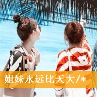 QQͷ2013°ģֻôȫ(10)_WWW.AIGEXING.COM