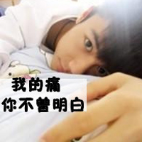 ɫ˧QQͷ񣺺αذԼװô˭(30)_WWW.AIGEXING.COM