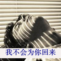 ɫ˧QQͷ񣺺αذԼװô˭(17)_WWW.AIGEXING.COM