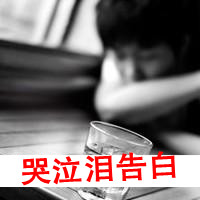 ɫ˧QQͷ񣺺αذԼװô˭(21)_WWW.AIGEXING.COM