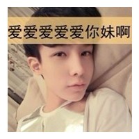 ɫ˧QQͷ񣺺αذԼװô˭(44)_WWW.AIGEXING.COM
